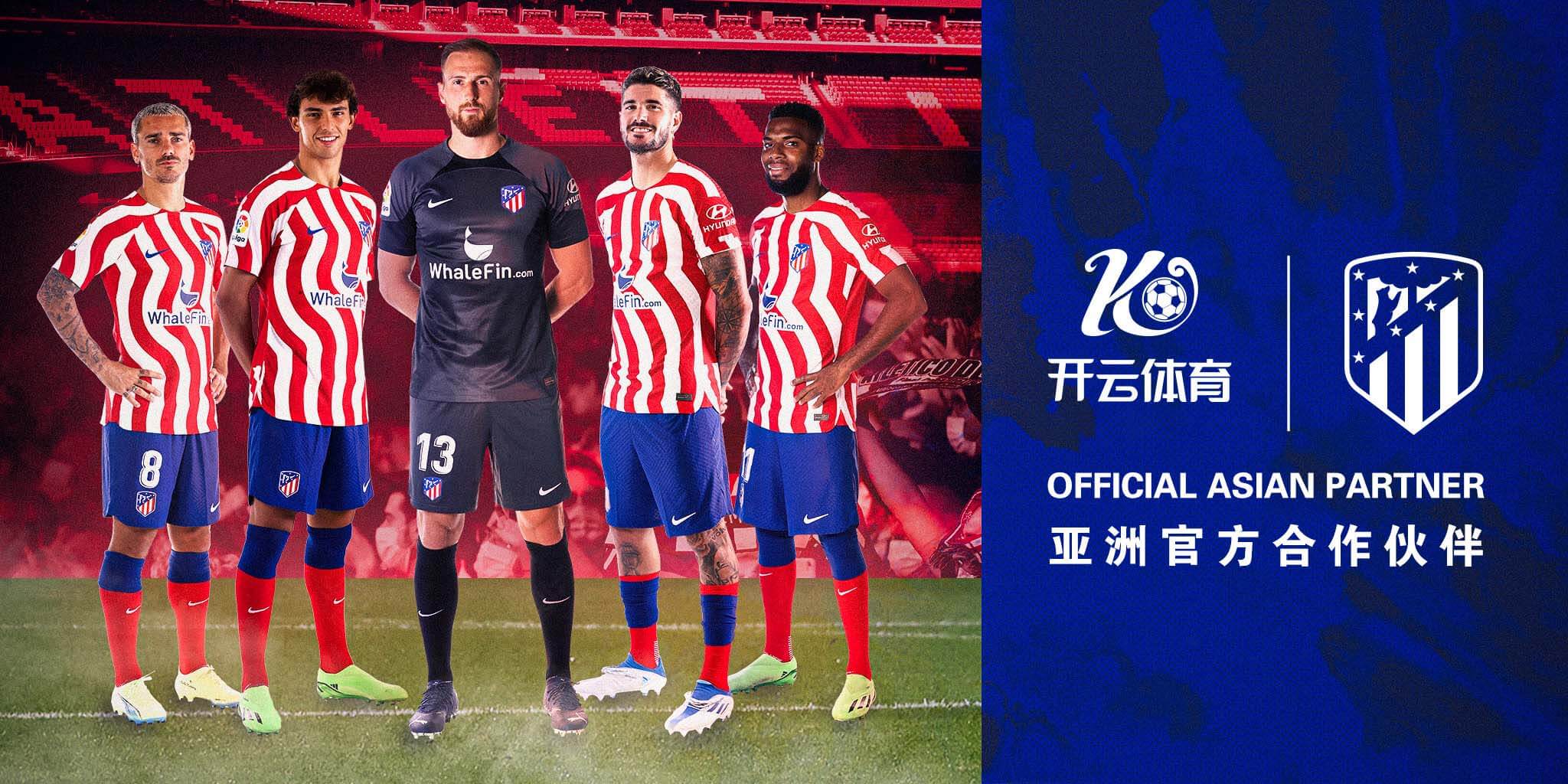 a6娱乐体育成为马竞的官方博彩合作伙伴！