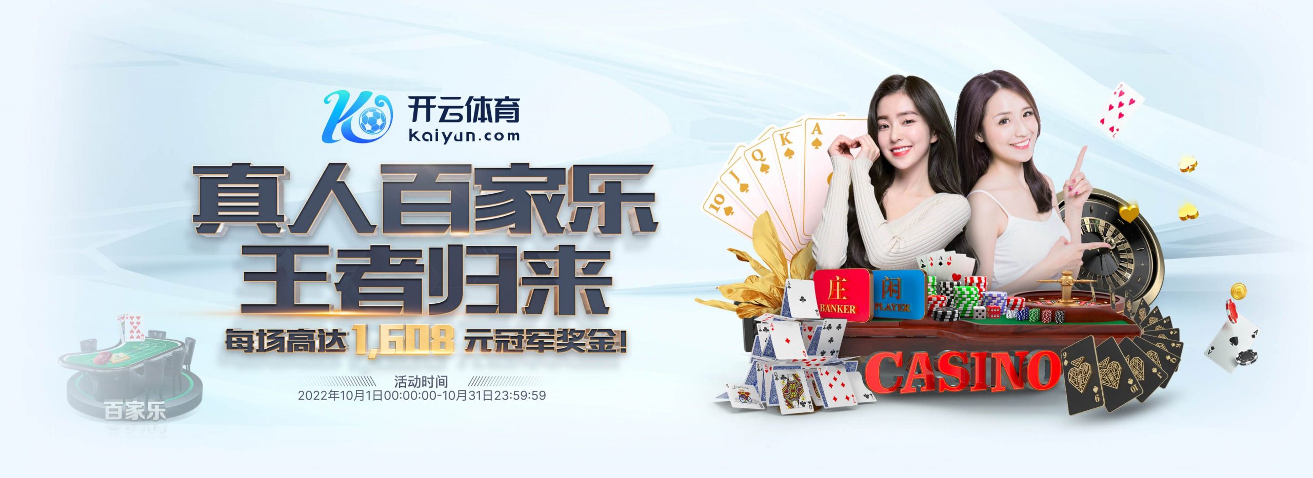 a6娱乐体育正式成为英超曼联合作伙伴！