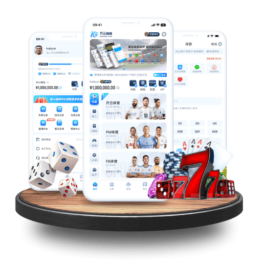 a6娱乐全站APP界面